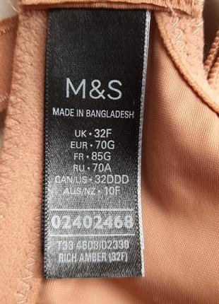 Брендовий красивий м'який бюстгалтер р.32 f 70 g від marks & spencer кісточки кружево4 фото