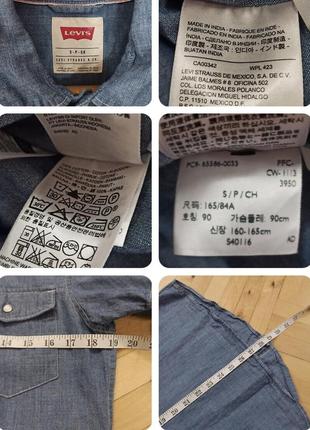 Тенниска levi’s3 фото