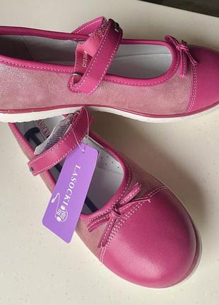 Туфлі для дівчинки 36 р.