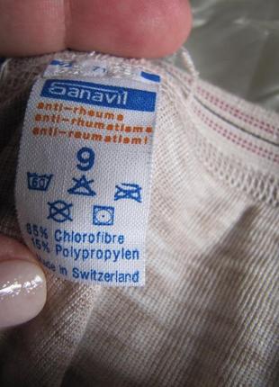Штани чоловічі термобілизна sanavil швейцарія