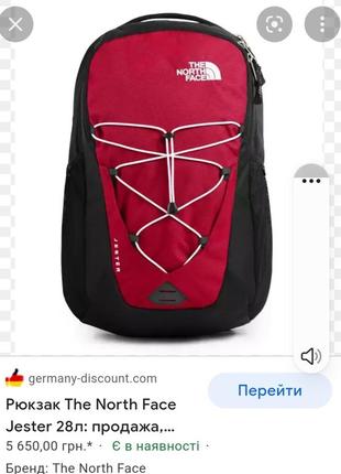 Рюкзак the north face, рюкзак tnf, маленький рюкзак, брендовий рюкзак the north face10 фото