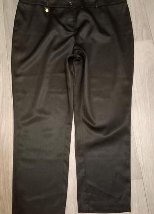 Брюки