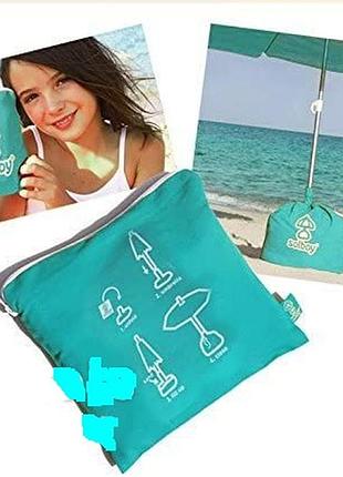 Подставка для пляжных зонтов solboy® special edition (бирюзовый) - держатель для зонтов и зонтов