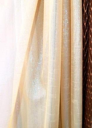Тюль с люрексовой нитью❗