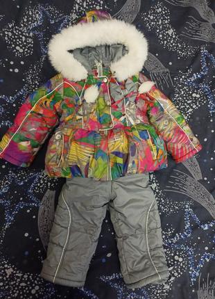 Зимняя куртка брюки и сапоги1 фото