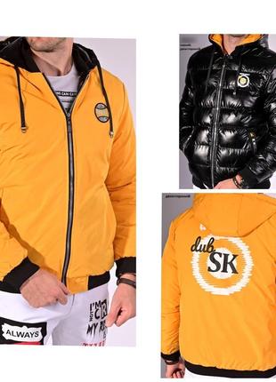 Куртка двостороння еврозима унісекс