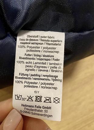 Конверт eisbarchen