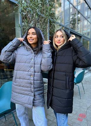 Жіноча куртка