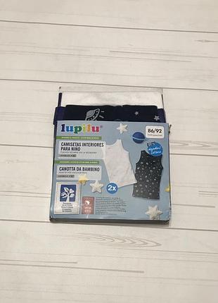 Майка бавовна набір 2 шт