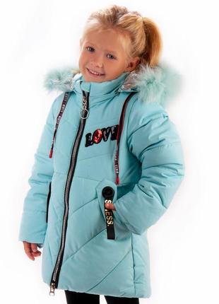 Куртка дитяча зимова1 фото