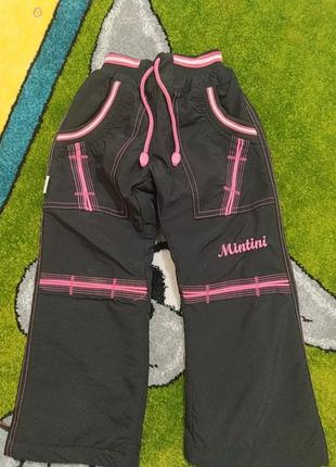 Штани, утеплені