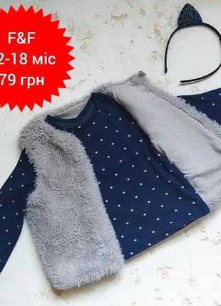 Мягкий, пушистый жилет
