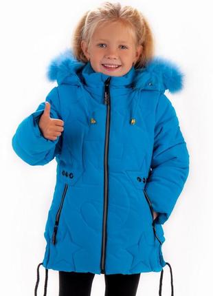Куртка дитяча зимова