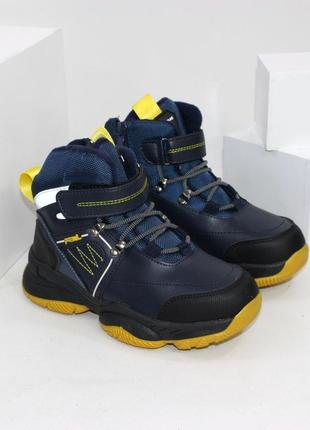 Ботинки для мальчиков теплые зимние
темно-синий с желтым