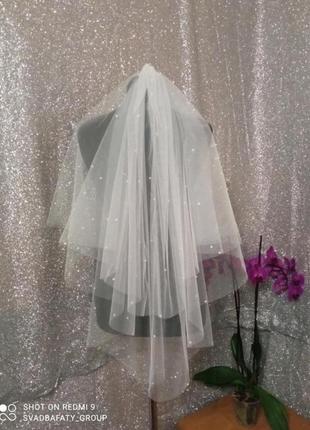 Весільна фата перлини розсип