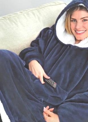 Толстовка плед худі з рукавами капюшоном велика плюшева синя 85 х 75 см huggle hoodie