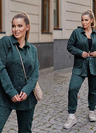 Костюм двойка 🔥цвет: серый, бутылка 
ткань: трикотаж джерси ( тёплая , приятная к телу).