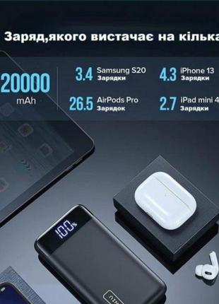 Powerbank, батарея