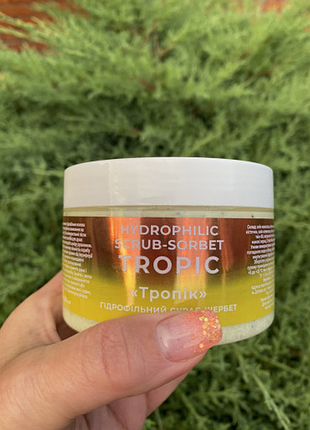 Найніжніші цукрово-сольові скраби-щербети для тіла