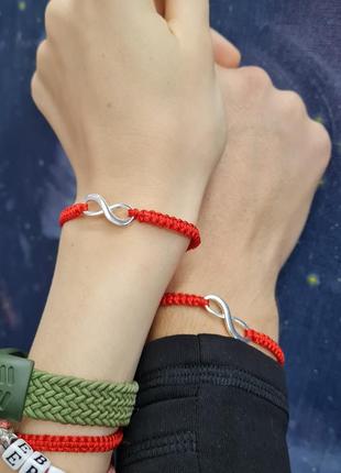 Парні браслети ці знаком нескінечності, неразлучники, красная нить, браслет кохання