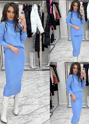 Костюм р: 42-44;46-48;50-52