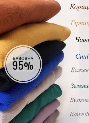 Кофта лонгслів у 8 кольорах
