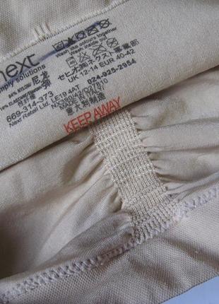 12-14 next утягивающее нижнее платье комбинация, корректирующее белье, чашка в-с-д