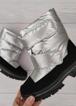 Зимові дутики від tm weestep