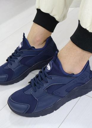 Кроссовки мужские каждый день подарок