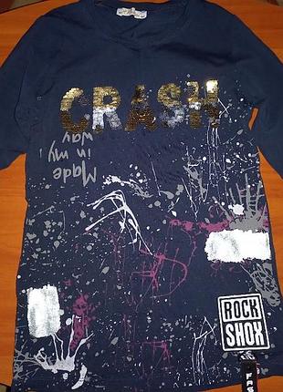 Кофта детская