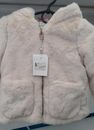 Куртка  midimod gold