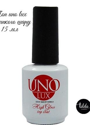Топ для нігтів uno lux без липкого шару, 15 мл