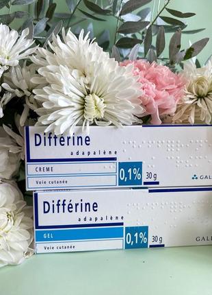 Differinе gel, адпадален гель, коэм, дифферин, дифферин гель 0,1%, адпадален,30гр, франция, оригинал