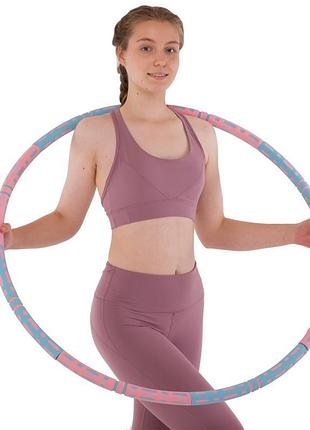 Обруч массажный хула хуп hula hoop cima  8 секций код by-6181