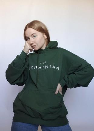 Худі  "i'm ukrainian"🇺🇦