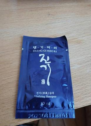 Регенерирующий корейский шампунь для жирных волос