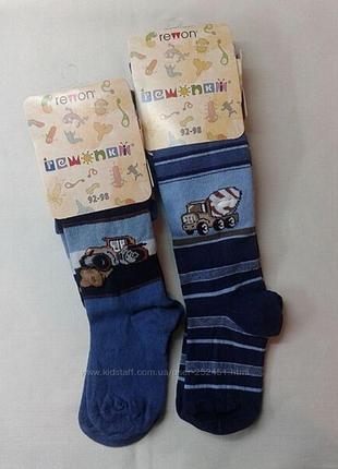 Колготки на хлопчика rewon (смугасті) 92-98см. поштучно