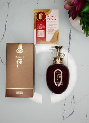 Кондиціонер для волосся the history of whoo essence rinse 350мл1 фото