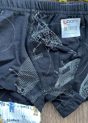 🛍️боксери 3