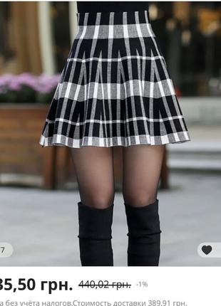 Плотна трикотажна юбка міні розмір хс-с