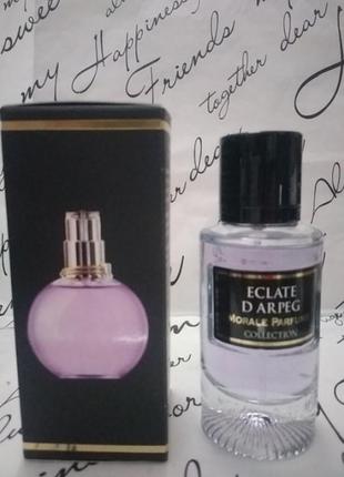 Morale parfums eclate d'arpeg 50ml,стійка жіноча парфумована вода