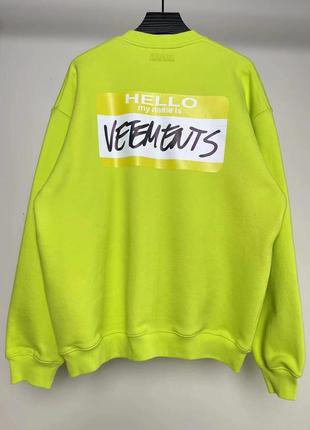 Свитшот vetements оригинал