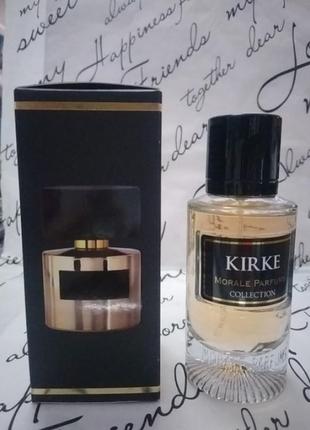 Morale parfums kirke 50ml,стійка жіноча парфумована вода