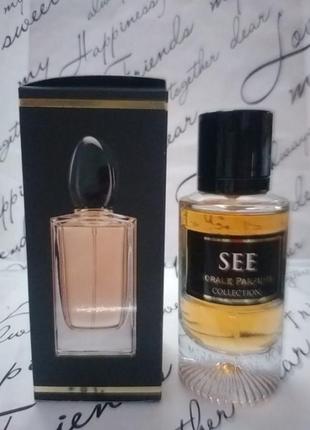 Morale parfums see 50ml,стійка жіноча парфумована вода