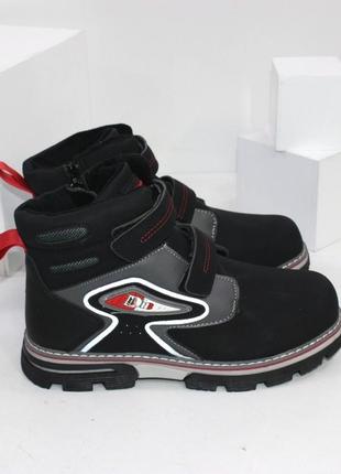 Качественные зимние теплые ботинки для мальчиков черные
с серыми вставками.2 фото