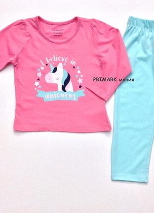 Піжама для дівчинки  "єдиноріг"  (1.5-2 роки) primark