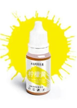 Пищевой краситель желтый lemon yellow- 10г, материал: пигментные чернила