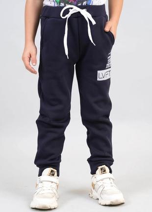 Теплі штани на хутрі