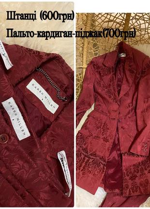 Костюм karen millen карен мілен комплект піджак кардиган брюки4 фото