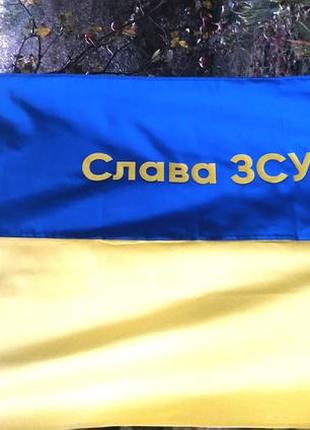Прапор україни ,,слава зсу,,